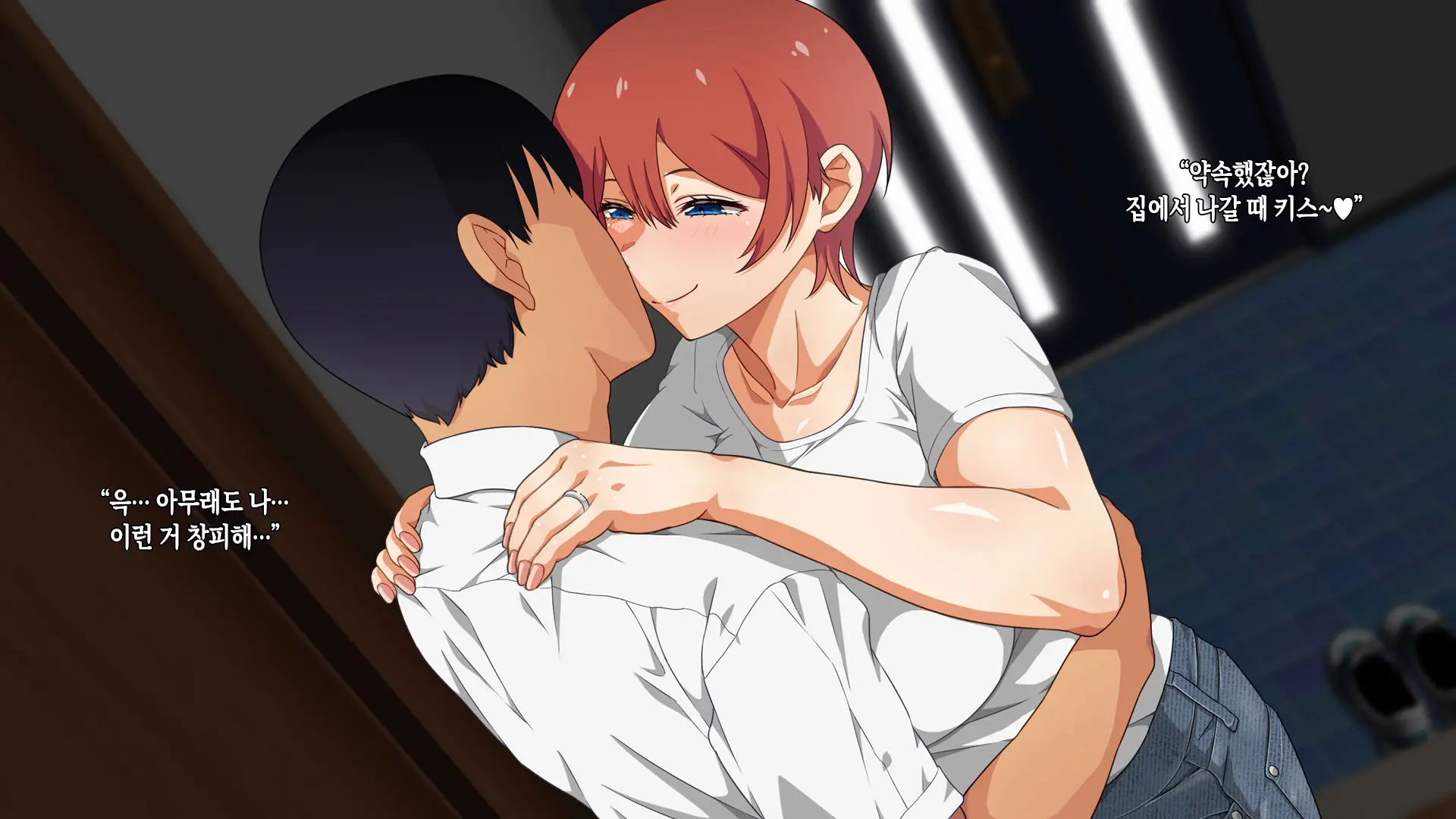 Kanojo Ni Suru Nara Hahaoya Ittaku Desho! | 여자친구로 삼으려면 엄마밖에 없잖아!